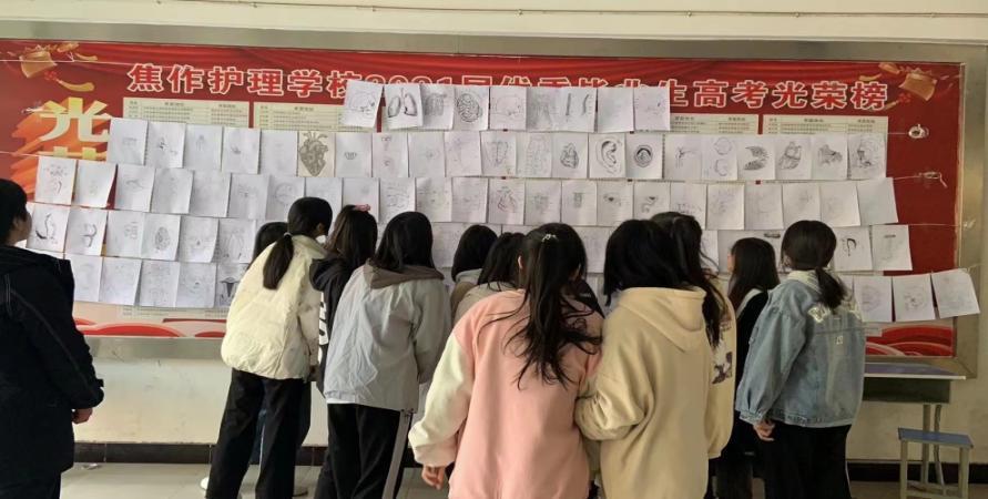 焦作護理學校質(zhì)量年度報告（2023年）(1)(1)(1)-7