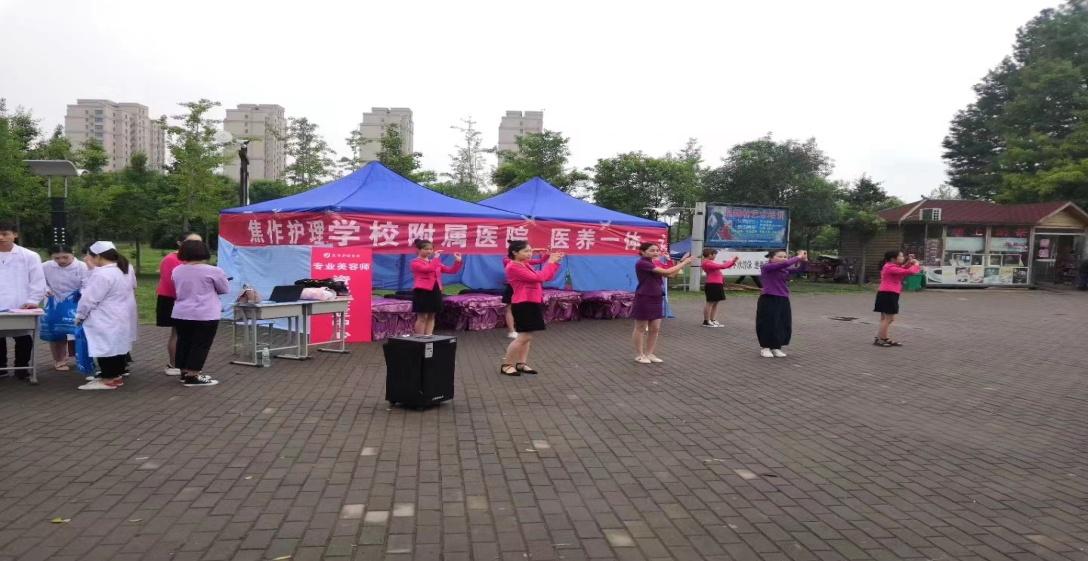焦作護理學校質(zhì)量年度報告（2023年）(1)(1)(1)-17